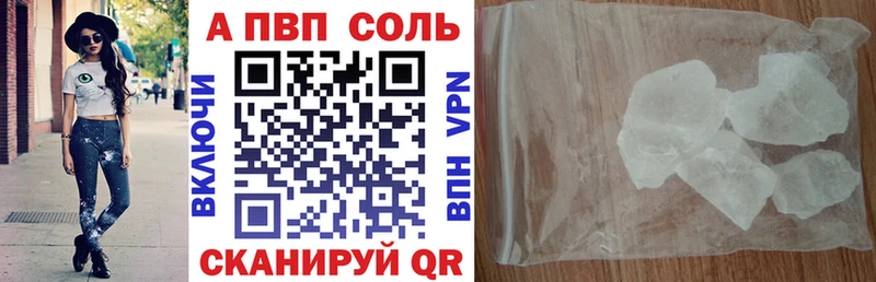 где купить наркоту Екатеринбург APVP мука
