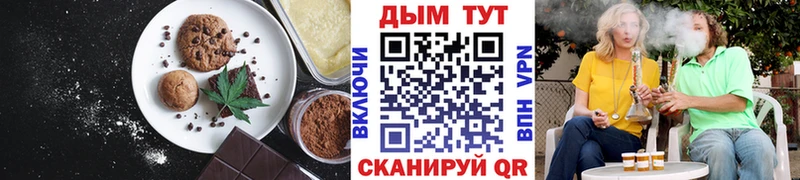 Cannafood конопля  дарк нет телеграм  blacksprut ONION  Екатеринбург  что такое наркотик 