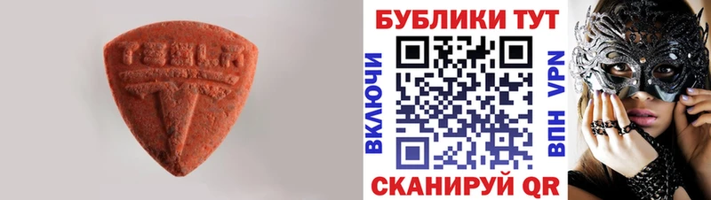 купить наркотики цена  Екатеринбург  ЭКСТАЗИ Дубай 