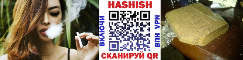 ГАШ хэш  Екатеринбург 