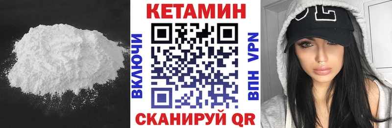 КЕТАМИН ketamine  Екатеринбург 