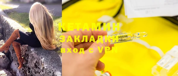 кокаин Богородицк