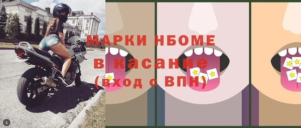 мет Богородск