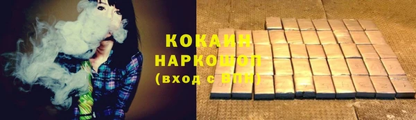 кокаин Богородицк
