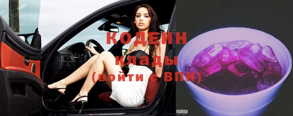 кокаин Богородицк