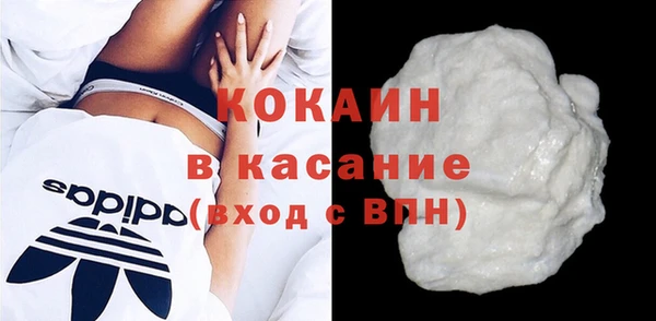 кокаин Богородицк