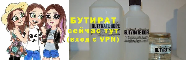 мет Богородск