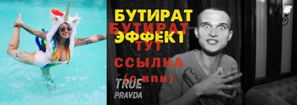кокаин Богородицк
