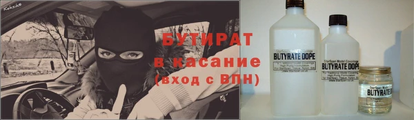 мет Богородск