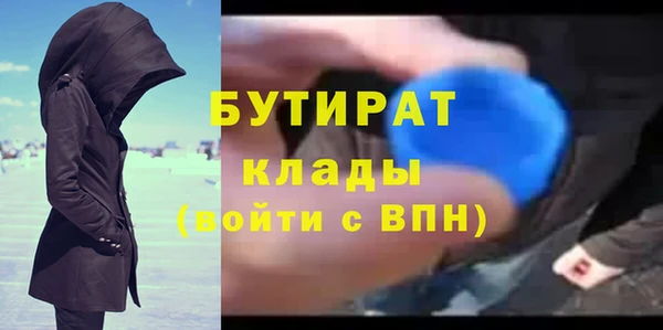 мет Богородск