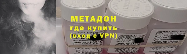 кокаин Богородицк