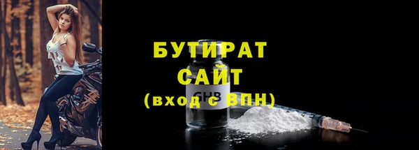 кокаин Богородицк
