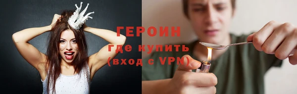 кокаин Богородицк
