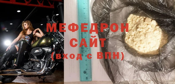 кокаин Богородицк