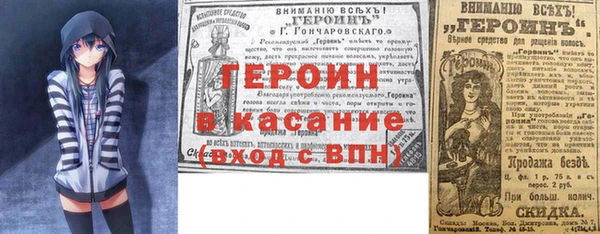мет Богородск