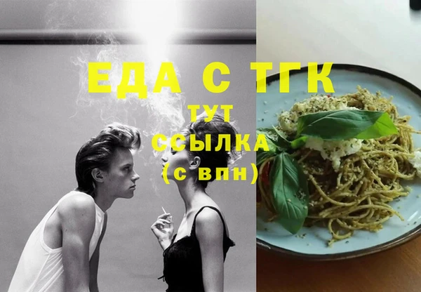 кокаин Богородицк
