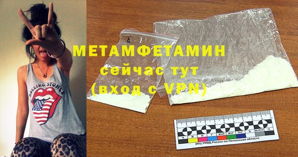 мет Богородск