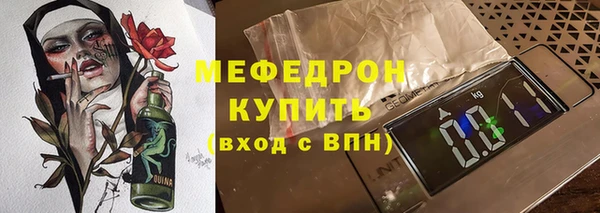 мет Богородск