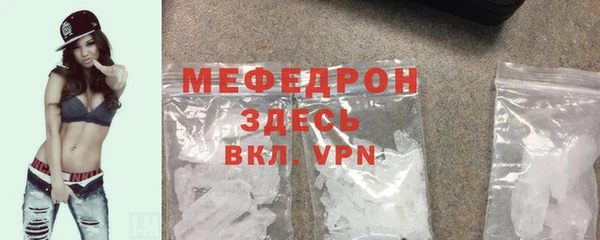 мет Богородск
