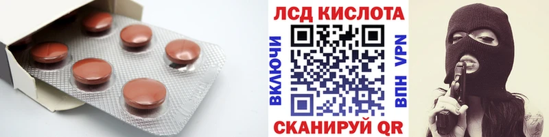 LSD-25 экстази ecstasy  Екатеринбург 