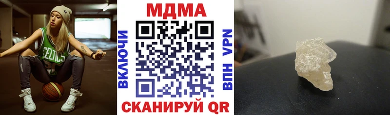 купить закладку  Екатеринбург  MDMA Molly 