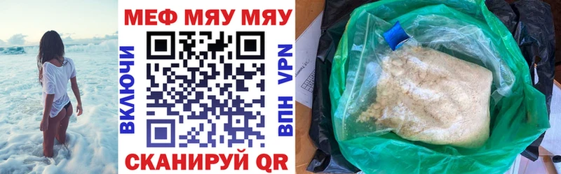 кракен как войти дарк нет как зайти Екатеринбург МЯУ-МЯУ 4 MMC закладки