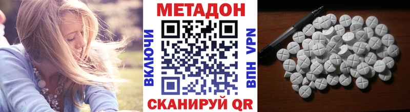МЕТАДОН белоснежный  Екатеринбург 