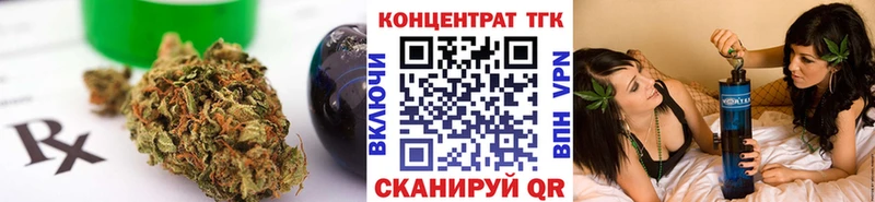 ТГК концентрат что такое наркотик Екатеринбург